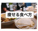 美ボディメイク✨10日間で-2Kg教えます ダイエットは筋トレじゃない！食トレを極めろ✨ イメージ2