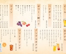 居酒屋メニュー作ります 居酒屋メニューお任せください！ イメージ1