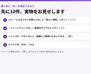 公開情報から営業リスト・事業者リストを作成します 件数と項目を先に確認。無料サンプル10件つき イメージ5