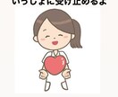 現役Nsが貴方の思い、傾聴共感します 人と話すこと、関わることが大好きです! イメージ1
