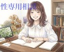 男性専用窓口。男性のための「心の休憩室」開設します 「男だから頑張らなきゃ」と一人で抱え込んでいませんか？ イメージ1