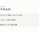 ツール同士をAPIで連携して自動化します 別々のサービスに二重入力している手間をなくします イメージ3