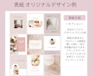 バレエの先生向けにインスタテンプレートご提供します キャンバで編集も可能！他教室との差別化も◎！ イメージ5