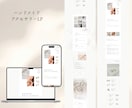 Canvaで女性向けLP制作します スマホで見やすいLP制作！忙しい方も丸っとお任せください◎ イメージ8