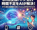 SNS投稿を10本作成します 【X・Instagram対応】【即日対応可能】 イメージ1