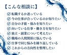眠っている才能と天職を読み解きます 【仕事特化】名前の音から、あなたの強みを見つけます イメージ2