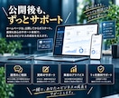 WordPressでホームページを制作します 集客につながるホームページを制作します イメージ9