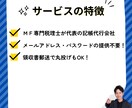 MFクラウド専門！　1年分丸投げで記帳代行します 【50仕訳 4,000円】のシンプル料金。法人も個人もOK！ イメージ2