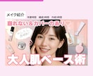 クリック率UP×戦略デザインで再生数に繋げます 市場調査と丁寧なヒアリングで、成果に繋げるサムネを制作します イメージ6