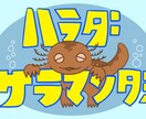 イラスト描きます 貴方の希望に沿ったイラスト描きます！ イメージ3
