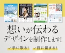 思わず手に取りたくなるおしゃれなチラシを作ります 洗練された高級感のあるデザインが得意です◎ イメージ1