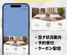モニター特別価格｜LINE構築まるごと代行します 「戦略 × デザイン」で“売れるLINE”をつくります！ イメージ2