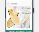 画像制作を通して売上・反応改善をサポートします 目に入ってから1.5秒で「何のバナーか」伝えます イメージ4