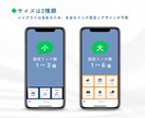 LINEリッチメニュー作成します 他サイトへの誘導・アクセス＆集客増加につなげます！ イメージ3