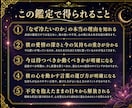 復縁成就｜復縁の時期を視て、彼の本音読み解きます テキスト鑑定｜LINEブロック・音信不通・復縁の真実深堀り イメージ6