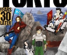 イラスト描きます YouTubeのヘッダー同人誌の表紙等用途に合った絵 イメージ3