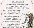 恋/結婚/自己愛UP！1000字以上濃密鑑定します 内側から溢れる魅力/自信をつけ、恋の可能性深掘り♡ イメージ3