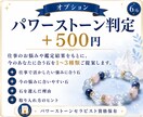 24h納品＊手相から仕事・向く職業を鑑定します 強みと適性を読み解き、自分に合う仕事と働き方をお伝えします イメージ6