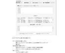 ランキングから「ザラ場」銘柄を選定します MARKET SPEEDⅡにインポートする銘柄を作成 イメージ2