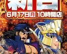 お好きな文字をド派手にデザインします サムネイルやポスター等、幅広くお使いいただけます！ イメージ5