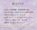 ふたりのすれ違いの理由、星から読み解きます 占星術×心理学×潜在意識の観点から二人の関係を優しく整えます イメージ4