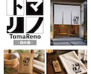 シンプルで親しみやすいロゴを丁寧に制作します ヒアリングを大切に、想いを“カタチ”に イメージ4