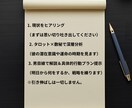 男性目線でズバッ！停滞した恋に喝と「戦略」授けます 曖昧な慰め不要な方へ。彼攻略法と真実を論理的に解説 イメージ7