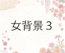 命名書★お子様のお名前で作る開運花文字制作します 誕生のお祝いや出産記念に世界に一つの吉兆命名書をお届けします イメージ9