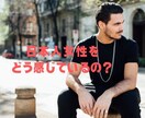 国際結婚の素朴な疑問なんでも聞きます 国際結婚ってどうやったらできるの？出会い方お伝えします♬ イメージ7