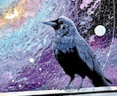 伝統的占星術であなたの取扱説明書を占います 二千年前からある古典の占星術です☆気質や才能、人生の傾向 イメージ1