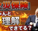 YouTube動画のサムネイルつくります とにかく目立ってクリックされるサムネイルを作ります イメージ1