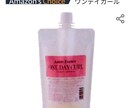 現役美容師の私の自宅ケアのアドバイスをします 家でできる、ヘアケアアドバイスします。 イメージ4