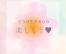 なんかモヤモヤ…スナック嬢が寄り添い元気を届けます 明日の自分の為に！今日のモヤモヤは今日の内に解消しよっ♪ イメージ3