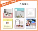 Instagramの投稿・広告画像をデザインします 見やすい！おしゃれなSNSの投稿・広告用画像のデザイン作成 イメージ7