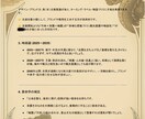 仕事運を徹底鑑定｜四柱推命・算命学・易で導きます あなたの才能と時期を見極め、仕事運を多角的に導きます イメージ3