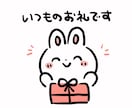 シンプルメニュー！手描き風かわいい挿絵描きます メッセージやチラシ、学校行事の配布物に添えても◎ イメージ3