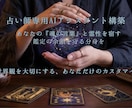 あなたの言霊を宿すAI分身（Gems）を構築します 特別なAI構築（Gems）をプロデュースいたします。 イメージ1