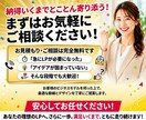 先着3名限定モニター価格！最短当日LP作成します 【先着3名限定】通常¥40,000→¥20,000 イメージ10