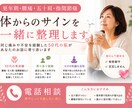あなたの痛みの奥にある本音に私がそっと寄り添います 頑張りすぎる人の身体の痛み辛いですよねお話し聞かせて下さいね イメージ1