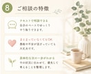 親の介護、何から始めればいい？一緒に整理します 年間300件超の要介護世帯を訪問している私が寄り添います！ イメージ8