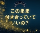 深い悩み占います 私は愛される？私に魅力ある？ 実は一番深い“自己価値”の悩み イメージ5