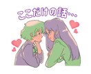 誰にも言えないここだけの秘密の話に向き合います 仕事/家族/恋愛/霊感/スピリチュアル/都市伝説/雑談OK！ イメージ5