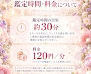 オーラ×人相×数秘であなたを読み解きます 今のあなたの状態と魅力をやさしくお伝えします イメージ6