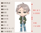 SNSや配信等に！かわいいちびキャラ描きます SNSや配信等に使えるミニキャライラストをお描きします！ イメージ2