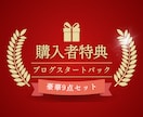 リスト集客や教育用の個人ブログ・サイトを作成します SEO対策・メルマガ連携・会員制コンテンツ置き場の制作も対応 イメージ9
