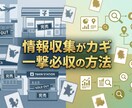 1撃回収を狙うポケカ販売情報の追い方を教えます 30周年に向けて、効率よく販売情報を追いたい方におすすめです イメージ3