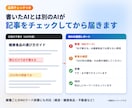 WordPress記事作成〜予約をAI自動化します 下書き〜予約投稿を1工程から｜不具合は30日無料で修正 イメージ2