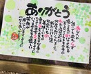 世界に一つ、大切なお名前でポエムを作ります その瞬間の想いをカタチに、感動の言葉のギフト(2Lサイズ) イメージ5