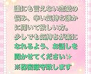 女性限定！誰にも言えない悩みお聞きします 電話よりメールが良い！誰かに悩みを聞いてほしい方！ イメージ1