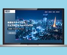 スマホ対応無料！コーディング+デザイン制作承ります 修正無制限！おしゃれでモダンなデザイン制作します。 イメージ3